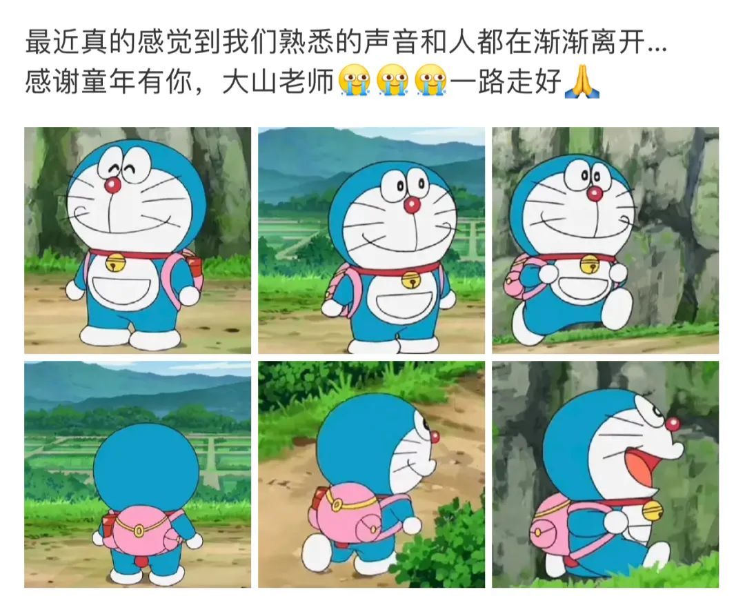 知名声优去世!又一个陪伴长大的记忆离去 知名声优去世!又一个陪伴长大的记忆离去