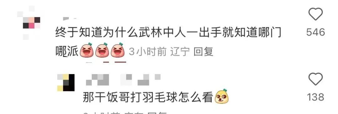 吹球！秒趴！樊振东网球首秀“乒里乓气”：输给费德勒不丢人！网友笑翻