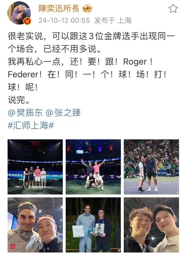 吹球！秒趴！樊振东网球首秀“乒里乓气”：输给费德勒不丢人！网友笑翻