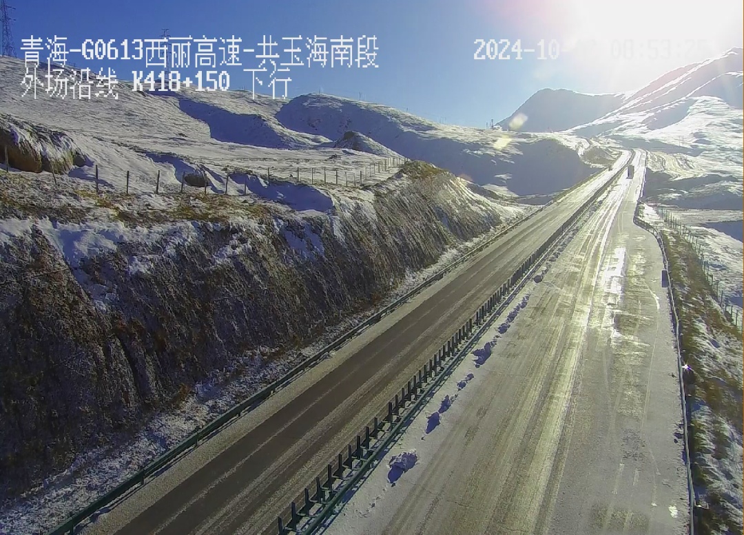 注意!青海部分路段积雪,请减速慢行 注意!青海部分路段积雪,请减速慢行