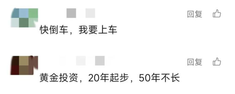 “黄金买了6天， 每天都在跌！” 小伙晒账单，直呼肉痛
