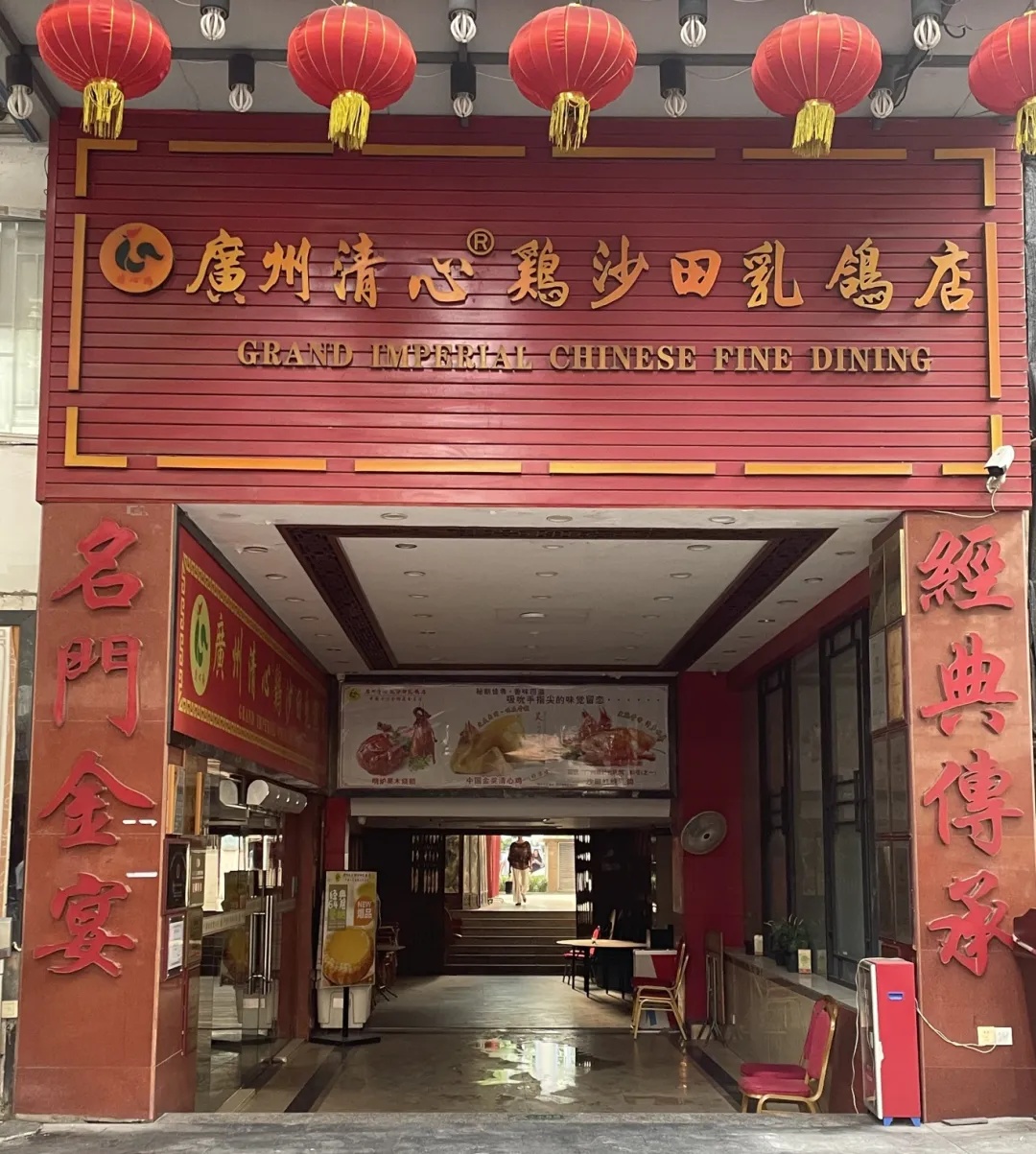 太突然！广佛知名餐厅多店停业
