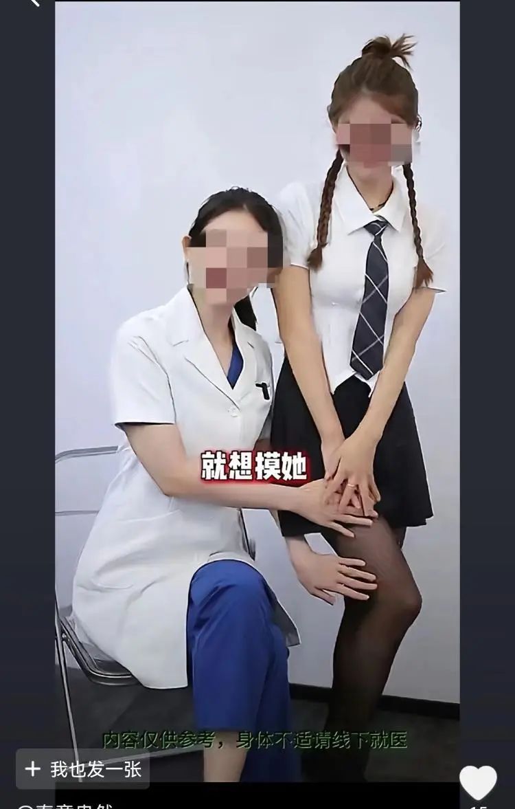 擦边卖药、跨专业科普？记者揭秘“网红医生”背后的“流量经”！