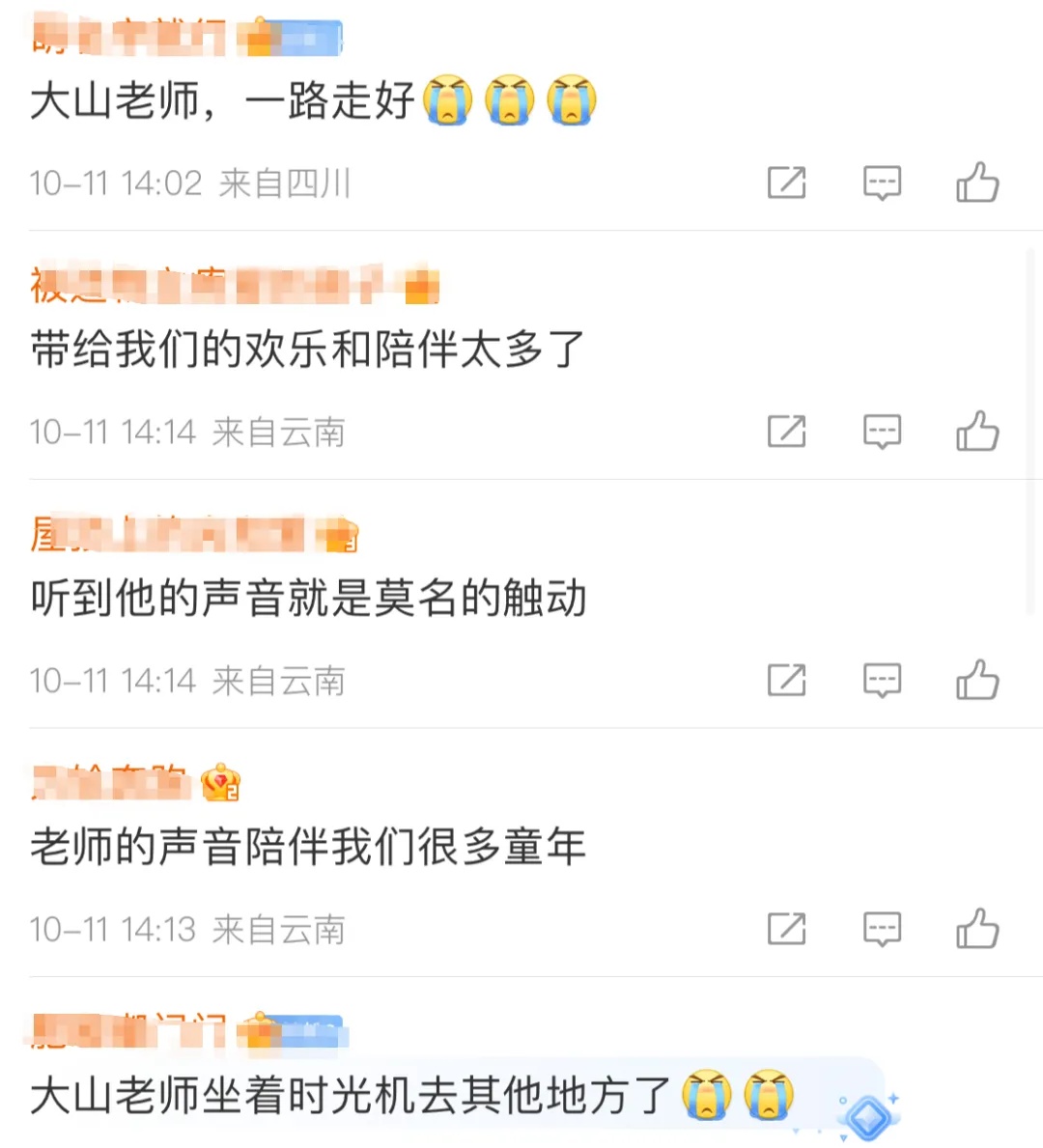 突传消息, 她已去世!又一个陪伴长大的记忆离去 突传消息, 她已去世!又一个陪伴长大的记忆离去