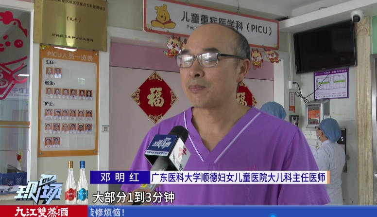 1岁女童被扎多个针眼！医生紧急提醒