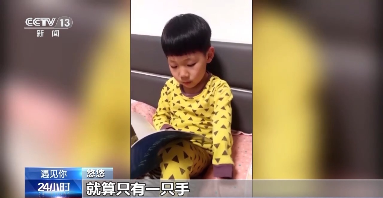 “独臂男孩”创下吉尼斯世界纪录 他的梦想是残奥会冠军