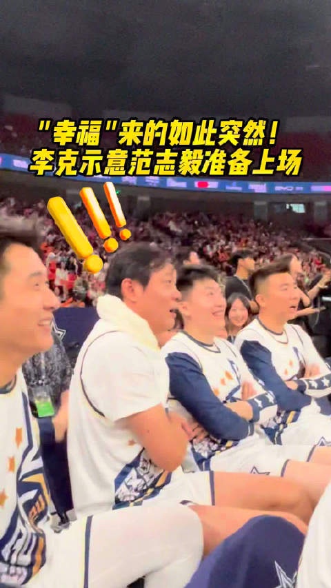 范志毅复出了?还受伤了? 范志毅复出了?还受伤了?