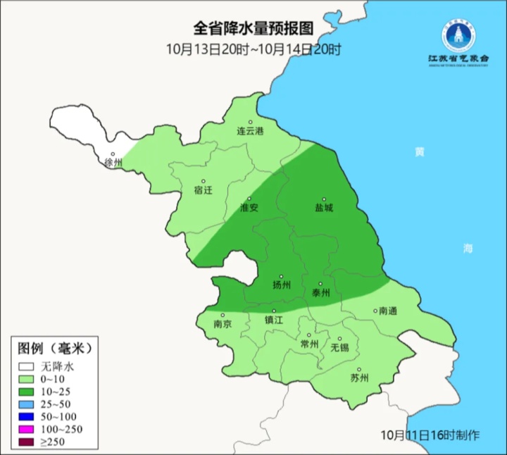 26℃！雨雨雨！扬州天气有变