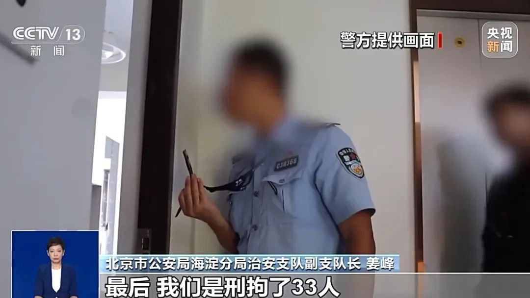 200部手机同时抢号！警方揭露医院“号贩子”伎俩