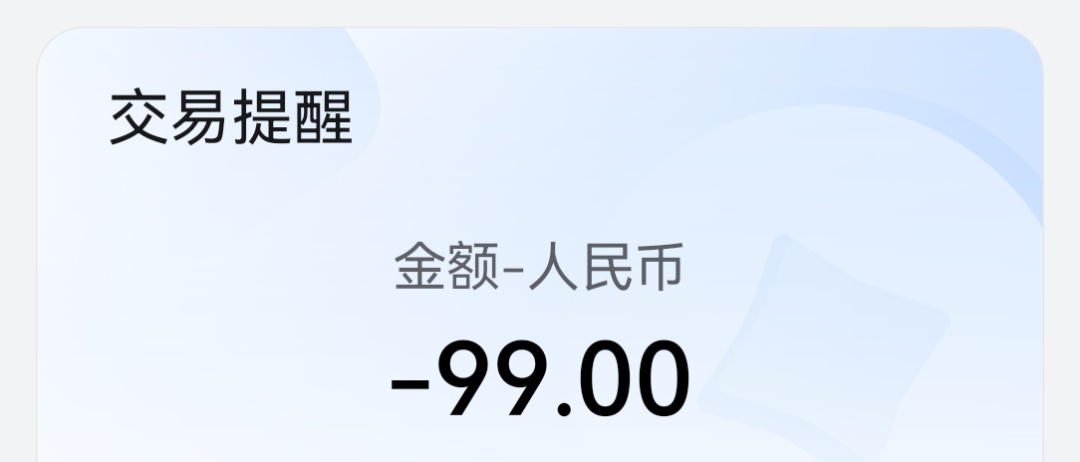 海宁董大姐心动了！13980元的金手镯只卖9.9元......