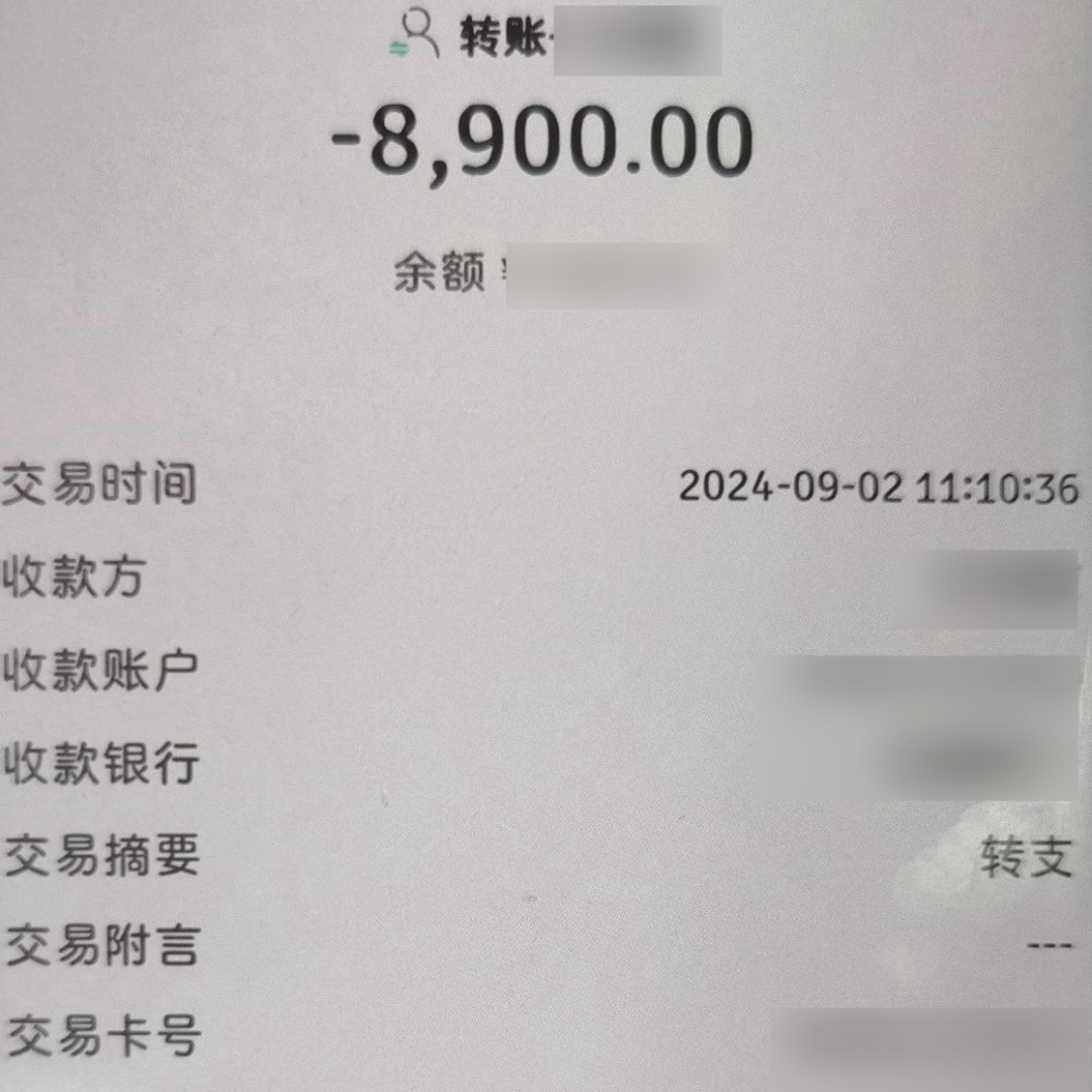 跟“美女”约会,还有“佣金”?他最终“人财两空”…… 跟“美女”约会,还有“佣金”?他最终“人财两空”……