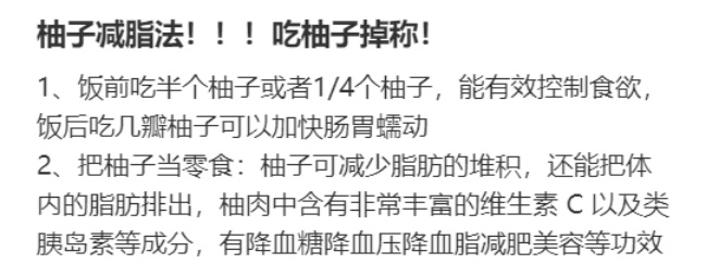 重庆正大量上市！有人把它当饭吃！重要提醒……
