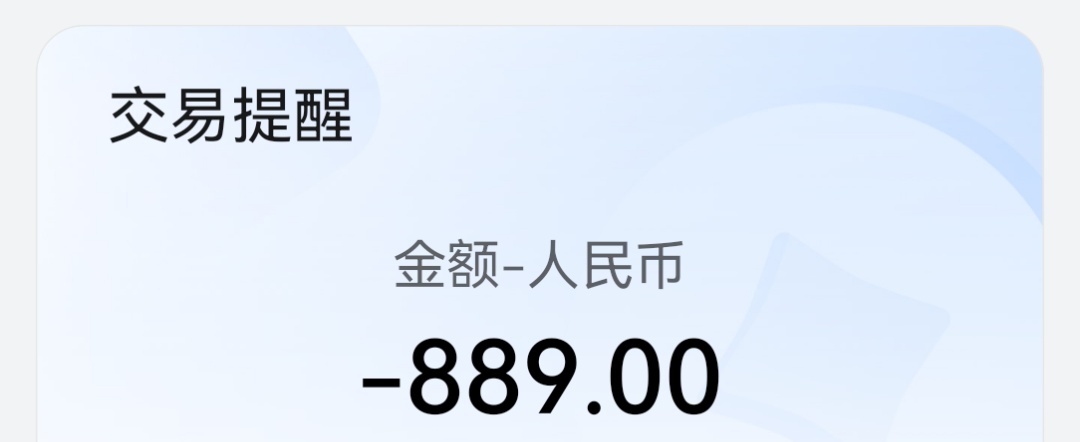 海宁董大姐心动了！13980元的金手镯只卖9.9元......