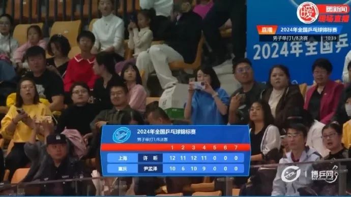 “突然发不上力了”，许昕回应伤情