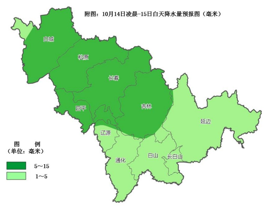 降雨、降温、大风即将来袭!吉林省这些地方注意防范 降雨、降温、大风即将来袭!吉林省这些地方注意防范