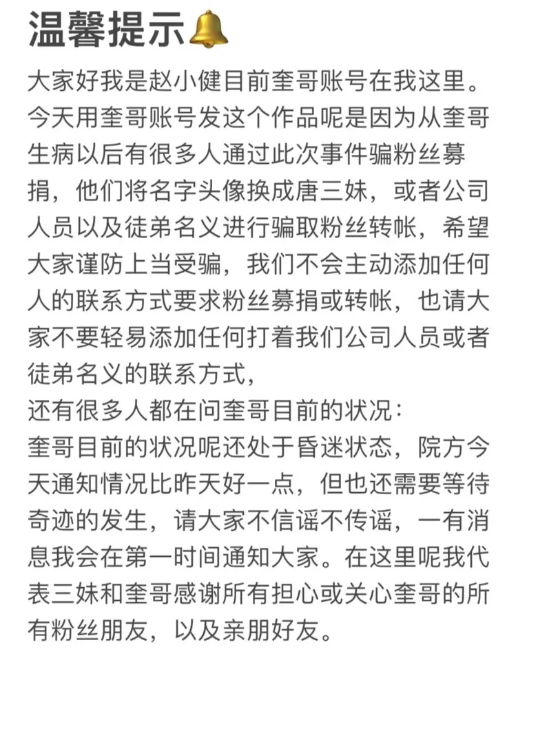 才32岁!头痛急送ICU!家中还有4名幼子…这病逐渐年轻化→ 才32岁!头痛急送ICU!家中还有4名幼子…这病逐渐年轻化→