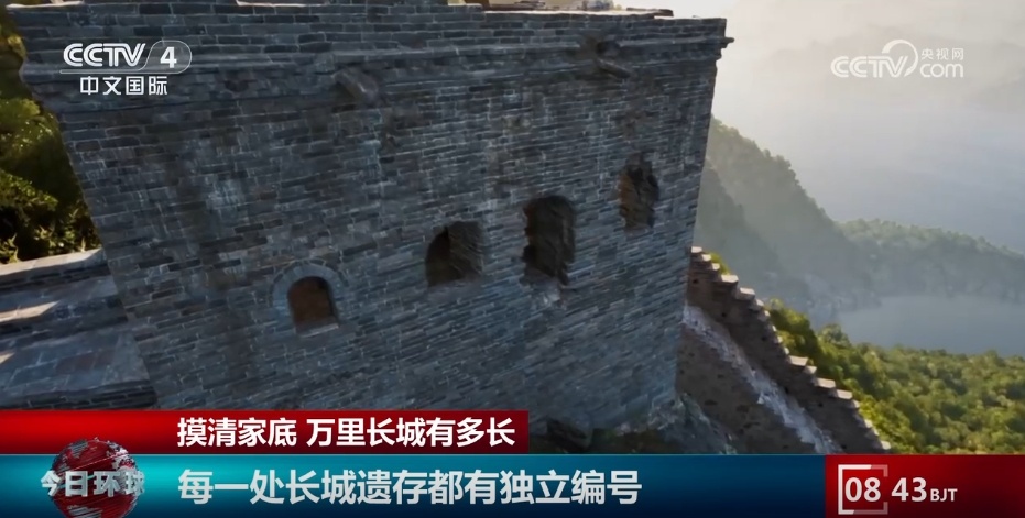 21196.18千米、4.3万余处……长城“家底”首次清晰地呈现在公众面前 21196.18千米、4.3万余处……长城“家底”首次清晰地呈现在公众面前