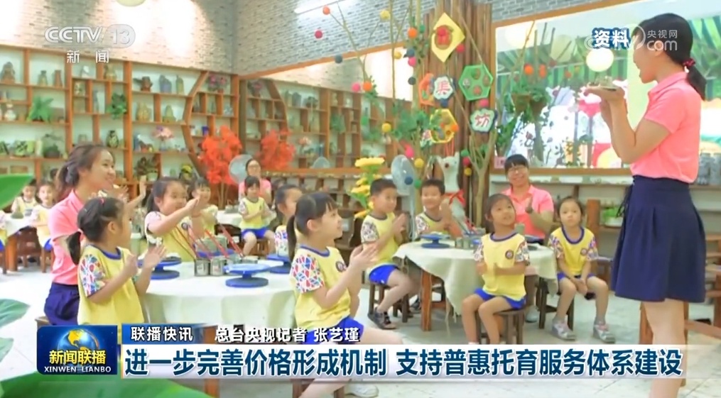 政策工具发力、利好积聚支撑 中国经济高质量发展“底气足”