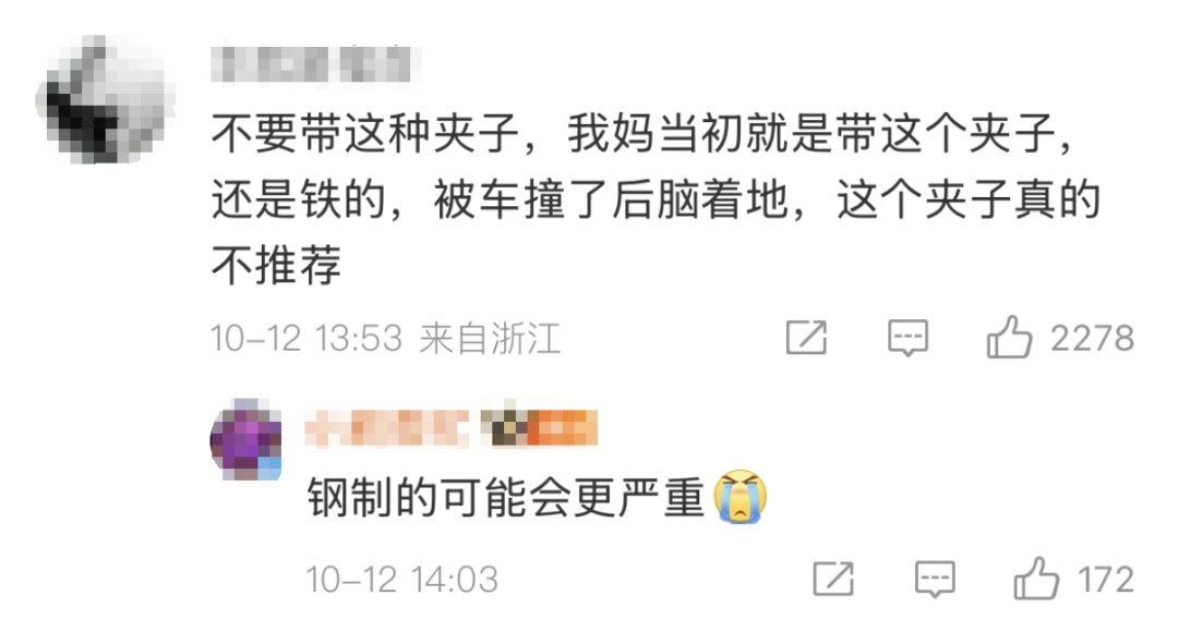 又一起！年轻姑娘一夜变植物人，男友自责不已……医生紧急提醒