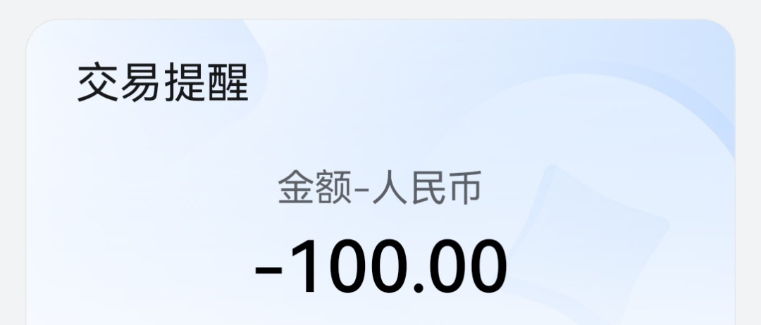 海宁董大姐心动了！13980元的金手镯只卖9.9元......