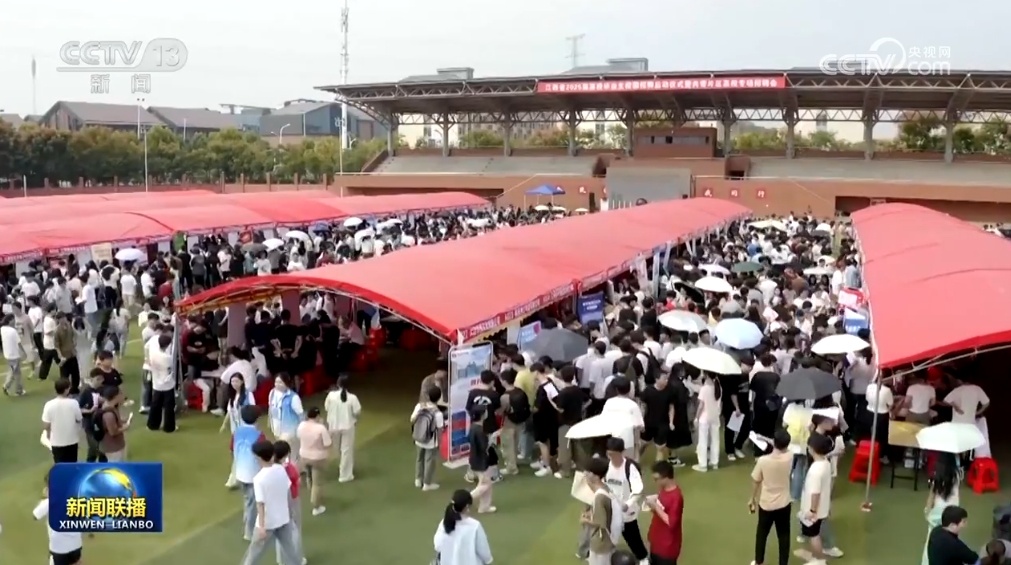 政策工具发力、利好积聚支撑 中国经济高质量发展“底气足”