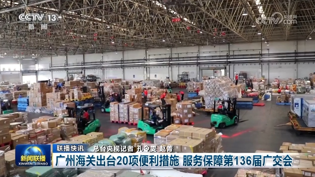 政策工具发力、利好积聚支撑 中国经济高质量发展“底气足”