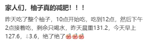 重庆正大量上市！有人把它当饭吃！重要提醒……