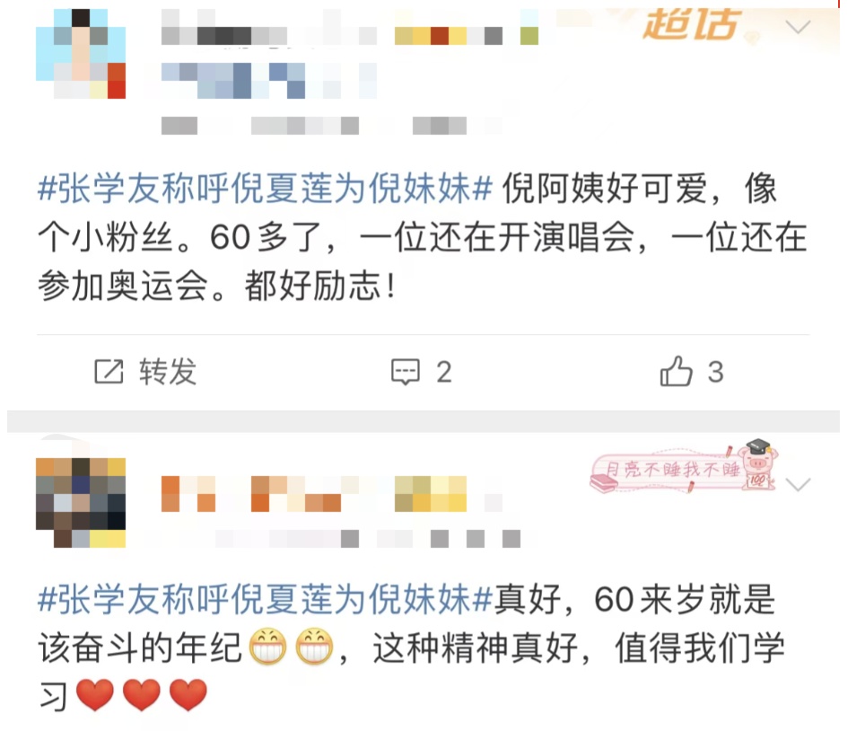 张学友认一位阿姨做“妹妹”？这个组合绝了！网友沸腾：真的没想到......