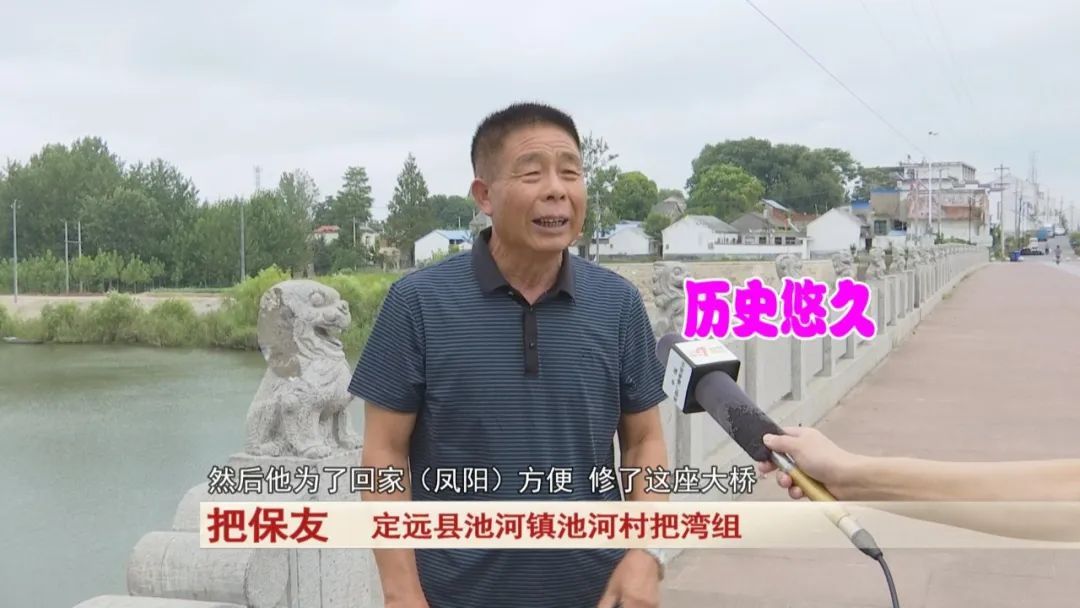 还有这个姓？安徽这里有一千多人姓把握的把？奇了！