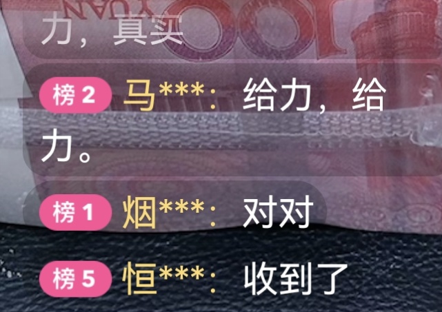 海宁董大姐心动了！13980元的金手镯只卖9.9元......