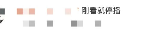 30天涨粉近千万！宣布停播，回应来了