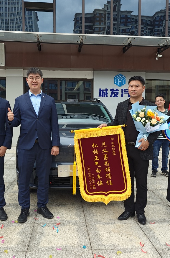 最新消息传来！他被奖励一台新车