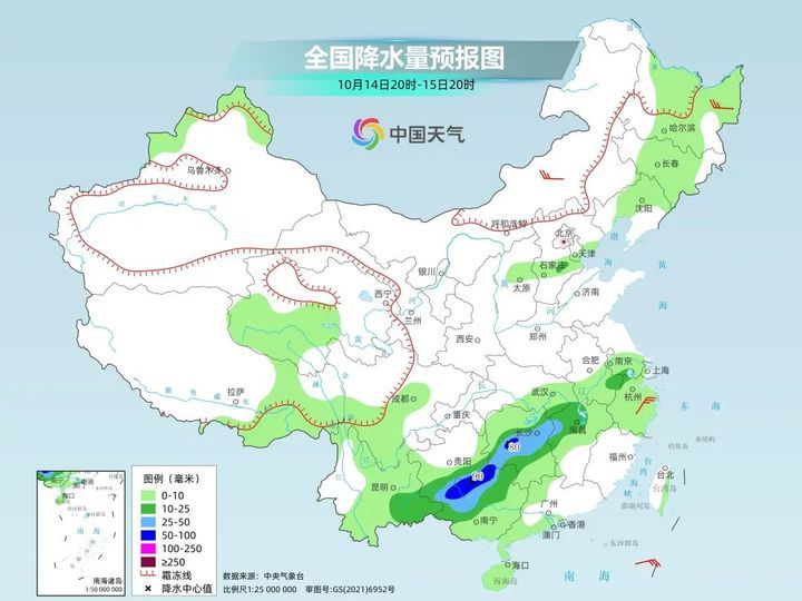 今明两天，这些地方将有大到暴雨