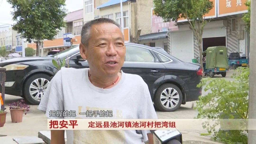 还有这个姓？安徽这里有一千多人姓把握的把？奇了！