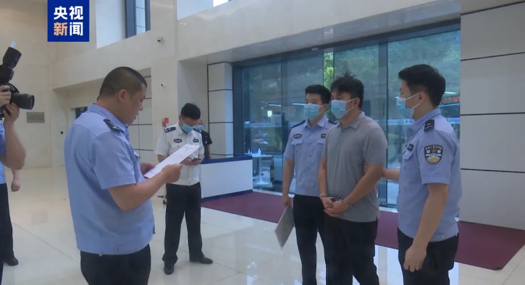 79人全部到案，全国“十大犯罪集团”之一覆灭