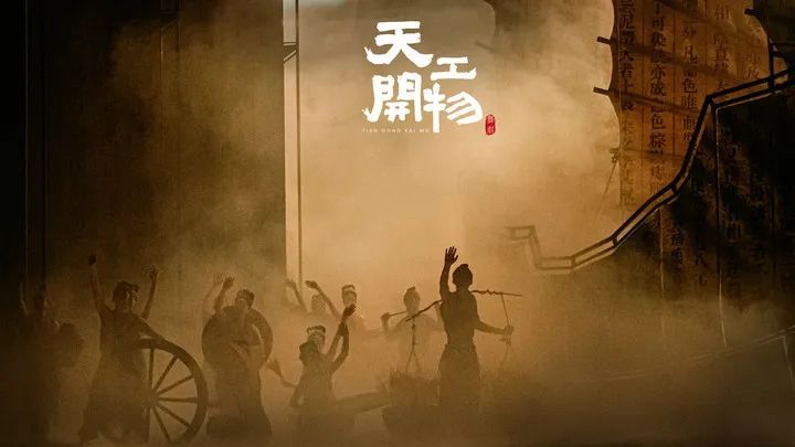 这部舞剧,凭什么火? 这部舞剧,凭什么火?