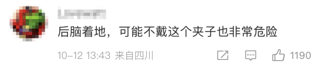 注意!这种发饰可致命!28岁女子摔倒后因它成植物人 注意!这种发饰可致命!28岁女子摔倒后因它成植物人