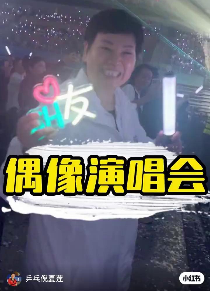 张学友认一位阿姨做“妹妹”？这个组合绝了！网友沸腾：真的没想到......