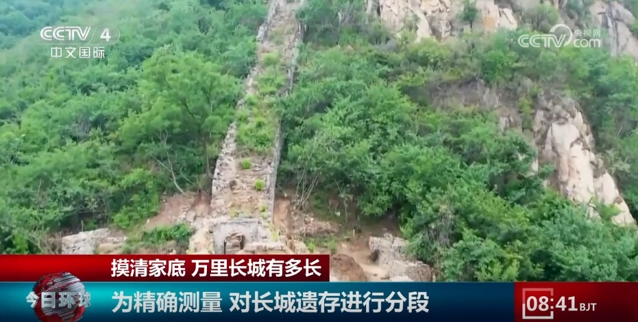 21196.18千米、4.3万余处……长城“家底”首次清晰地呈现在公众面前 21196.18千米、4.3万余处……长城“家底”首次清晰地呈现在公众面前