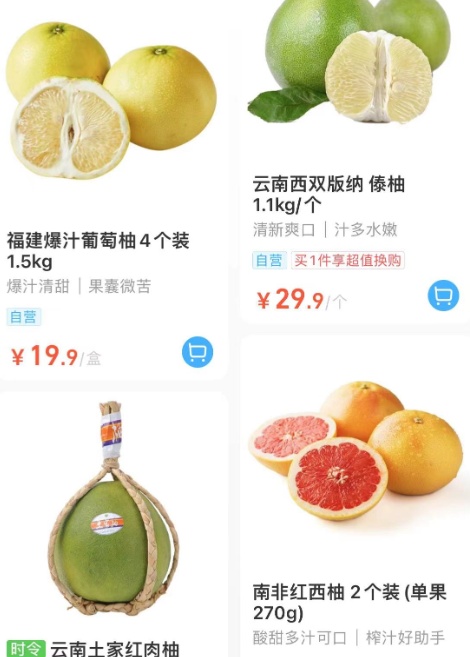 重庆正大量上市！有人把它当饭吃！重要提醒……