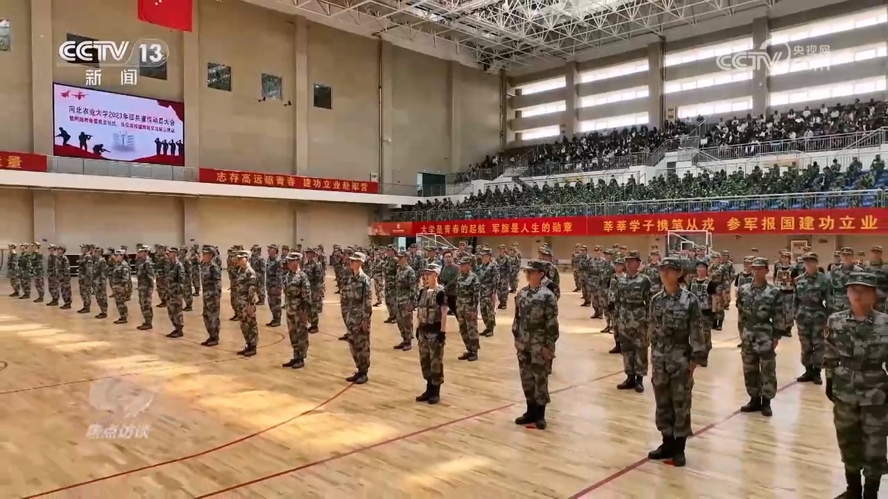 焦点访谈：良法善治 筑牢国防基石