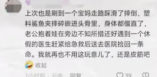 又一起！年轻姑娘一夜变植物人，男友自责不已……医生紧急提醒