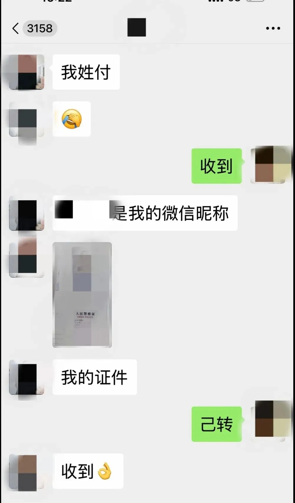 警方通报：属实！停职！退还全部费用