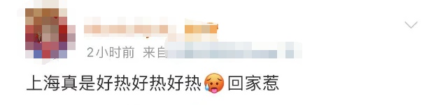 上海人注意！未来10天阴阴雨雨…新冷空气也将抵达！时间→