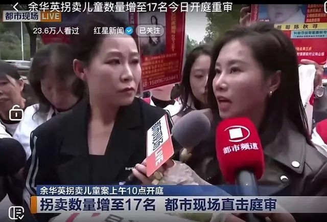 余华英拐骗儿童“必杀技”：专挑熟人、女儿作饵......