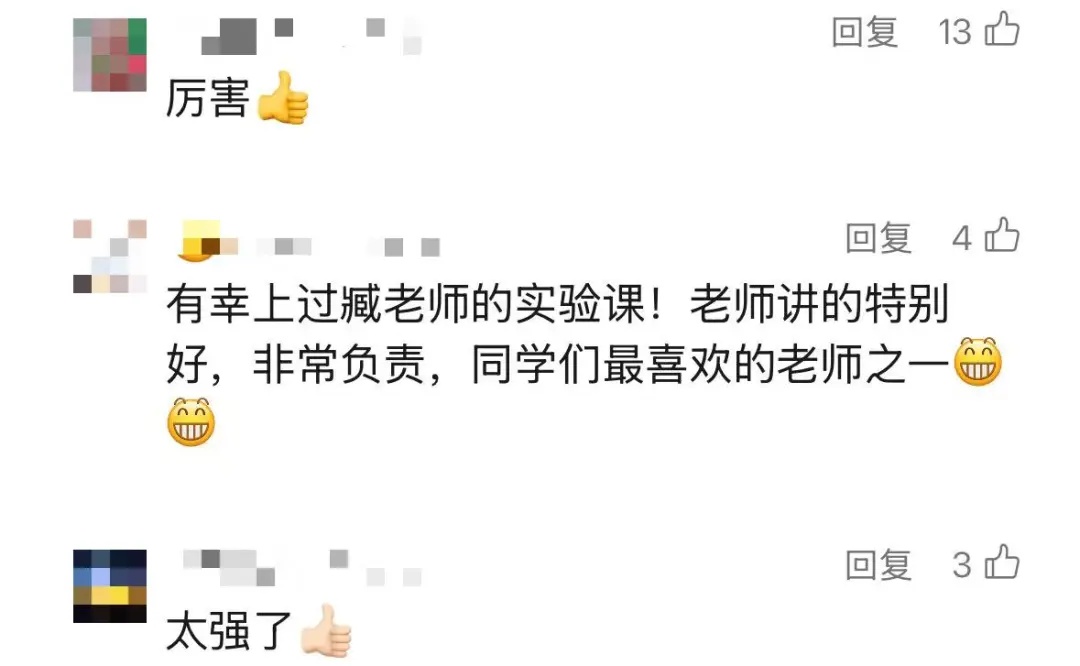 23分36秒!“吹泡泡”吹出个世界纪录 23分36秒!“吹泡泡”吹出个世界纪录