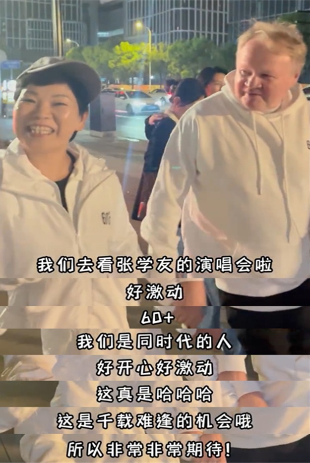 张学友认一位阿姨做“妹妹”？这个组合绝了！网友沸腾：真的没想到......