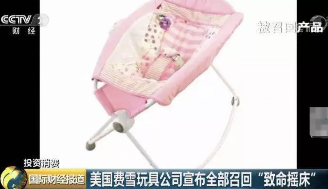 已致5名婴儿死亡 ！这家公司再召回超200万个热销产品