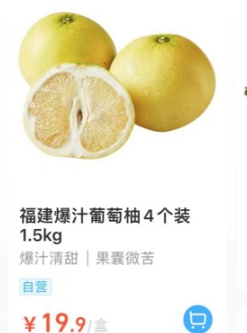 重庆正大量上市！有人把它当饭吃！重要提醒……