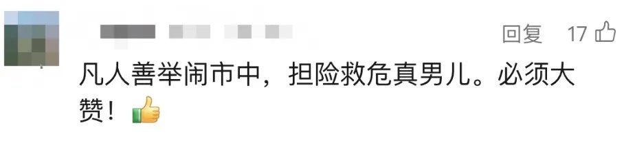 最新消息传来！他被奖励一台新车